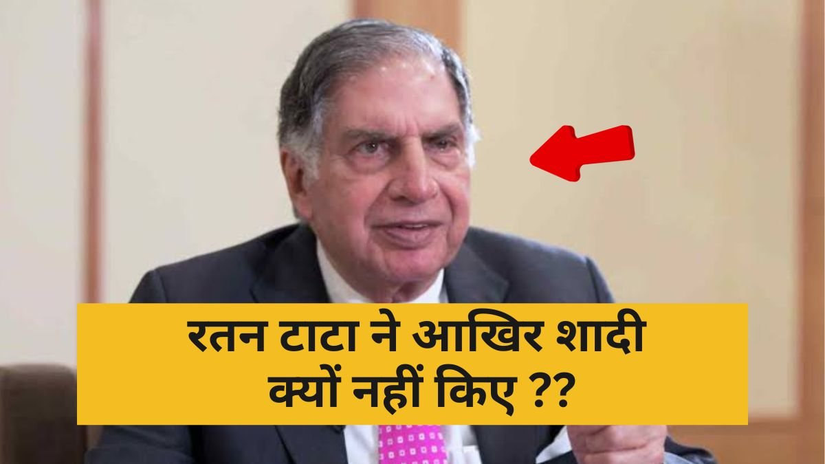 why-did-ratan-tata-not-get-married-after-all-precious-time-was-important